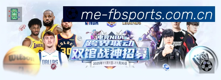 FB体育服务价值