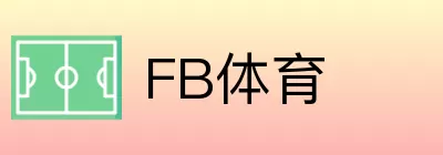 FB体育 Logo